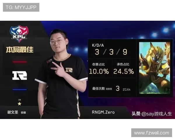 RNG在王者荣耀阵地战中的表现分析与得失总结