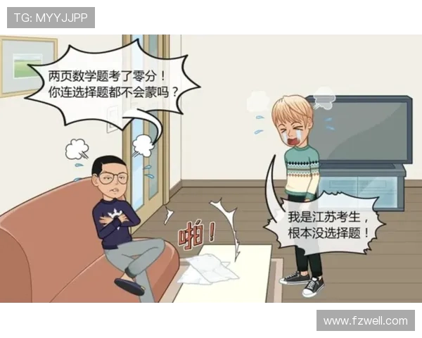 北京街舞队灵活性全面对比分析揭示风格差异与训练效果