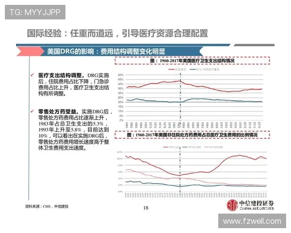 南京足球队与杭州足球队赛后复盘分析意识与战术的深度探讨 南京足球队与杭州足球队赛后复盘分析意识与战术的深度探讨