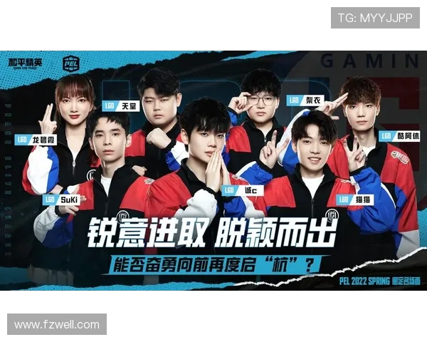 和平精英赛事分析:BLG战队荣登第七名的背后故事与经验分享 和平精英赛事分析:BLG战队荣登第七名的背后故事与经验分享