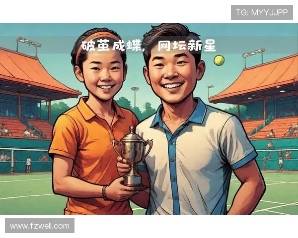 成都网球队的蜕变之路:从传统到现代的城市联赛新篇章