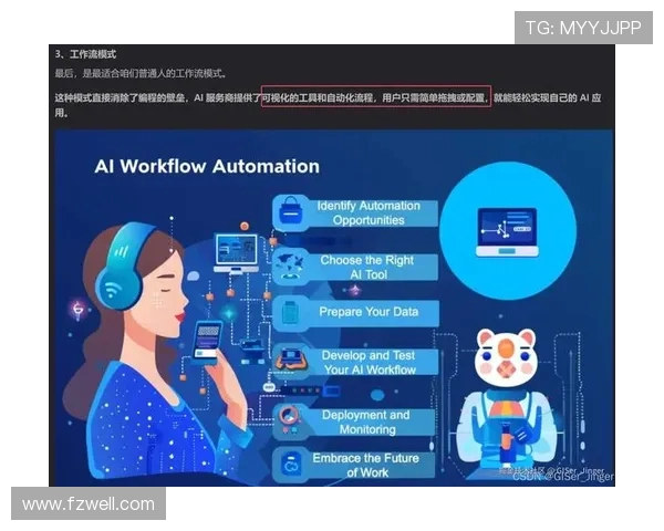 聚焦和平精英V5版本团队配合与战术策略的深度探讨