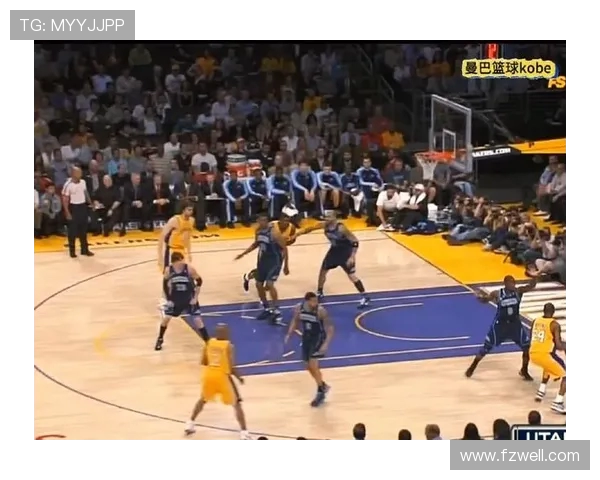 2008年湖人队与爵士队季后赛对决回顾及精彩瞬间分析