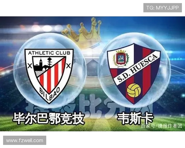 韦斯卡主场迎战毕尔巴赫双方争夺西甲宝贵积分的激烈对决 韦斯卡主场迎战毕尔巴赫双方争夺西甲宝贵积分的激烈对决