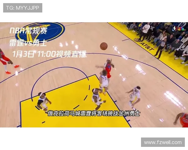 雷霆与爵士今日精彩对决视频直播全程回顾与分析