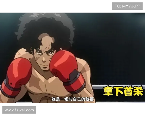 鹿岛鹿角与仙台维加激战在即谁能在这场较量中笑到最后