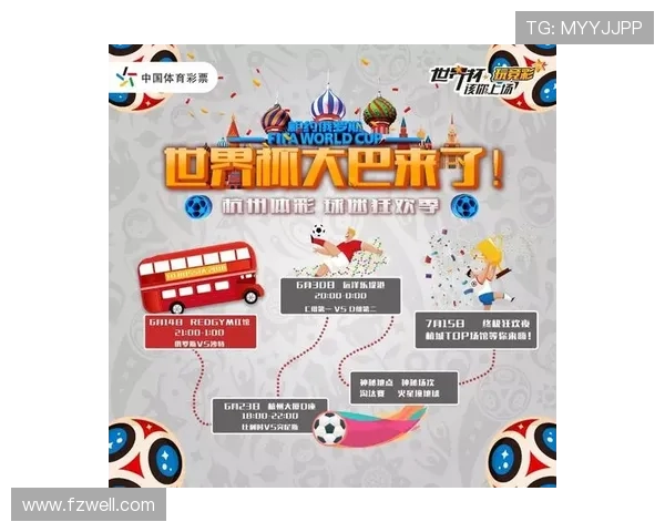 杭州极限运动队与北京极限运动队赛后意识对比分析与反思