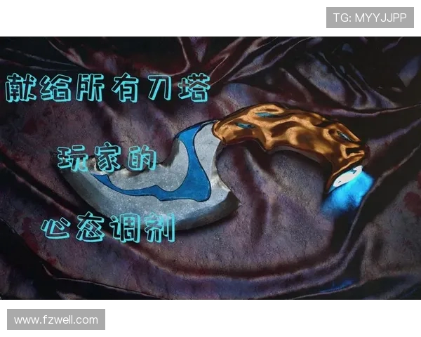 DOTA2心理素质实力榜单权威发布揭示职业选手心理战术的重要性