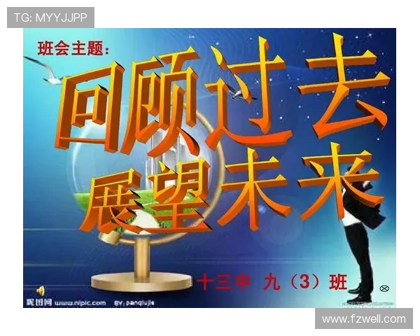 上海排球队的转型之路与未来发展展望解析