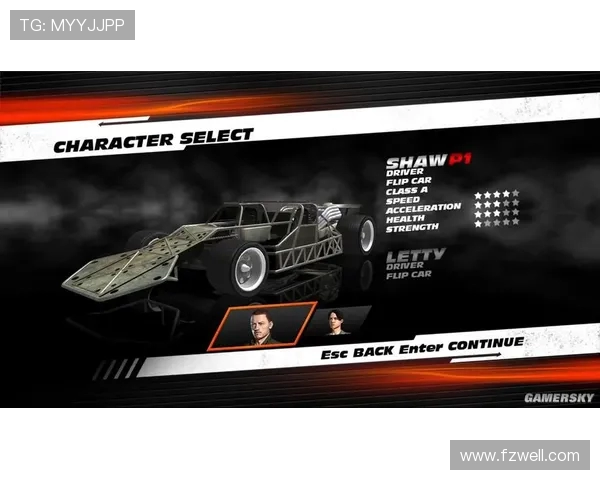 成都滑板队与武汉滑板队速度对决赛后分析与战术总结