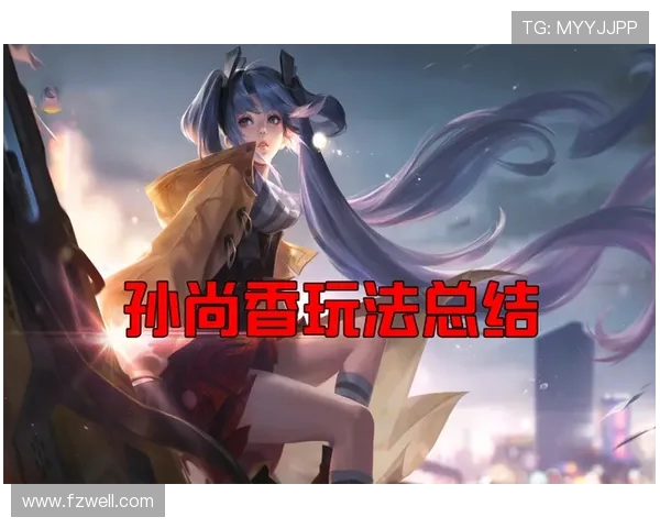 揭秘王者荣耀成功背后的秘密与王敏的独特见解