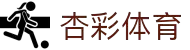 XCSport - 杏彩体育因您更精彩